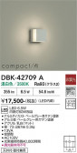 DAIKO ����ŵ� �֥饱�å� DBK-42709A