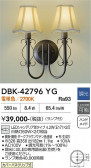 DAIKO ����ŵ� �֥饱�å� DBK-42796YG