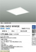 DAIKO ����ŵ� ����١����饤�� DBL-5453WWGE