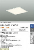 DAIKO ����ŵ� ����١����饤�� DBL-5453YWGE