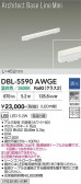 DAIKO ����ŵ� �١����饤�� DBL-5590AWGE