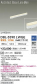 DAIKO ����ŵ� �١����饤�� DBL-5590LWGE