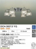 DAIKO ����ŵ� �����ǥꥢ DCH-38213YG