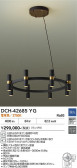 DAIKO ����ŵ� �����ǥꥢ DCH-42685YG