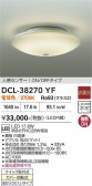 DAIKO ����ŵ� �ʹ����󥵡��վ���������� DCL-38270YF