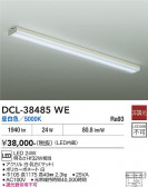 DAIKO ����ŵ� ���å���饤�� DCL-38485WE