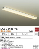 DAIKO ����ŵ� ���å���饤�� DCL-38485YE