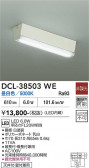 DAIKO ����ŵ� ����������� DCL-38503WE