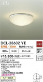 DAIKO ����ŵ� ����������� DCL-38602YE