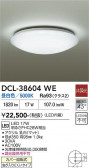 DAIKO ����ŵ� ����������� DCL-38604WE