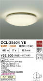 DAIKO ����ŵ� ����������� DCL-38604YE