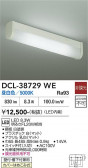 DAIKO ����ŵ� ���å���饤�� DCL-38729WE