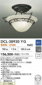 DAIKO ����ŵ� ������� DCL-38930YG