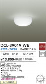 DAIKO ����ŵ� ����������� DCL-39019WE