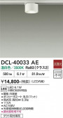 DAIKO ����ŵ� ����������� DCL-40033AE