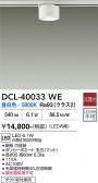 DAIKO ����ŵ� ����������� DCL-40033WE