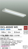 DAIKO ����ŵ� ���å���饤�� DCL-40245WE