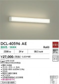 DAIKO ����ŵ� ������� DCL-40596AE
