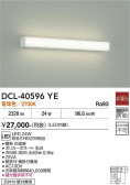 DAIKO ����ŵ� ������� DCL-40596YE