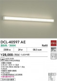 DAIKO ����ŵ� ������� DCL-40597AE