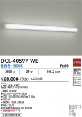 DAIKO ����ŵ� ������� DCL-40597WE