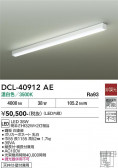 DAIKO ����ŵ� ������� DCL-40912AE