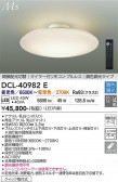 DAIKO ����ŵ� Ĵ��������� DCL-40982E