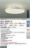 DAIKO ����ŵ� Ĵ��������� DCL-40987E