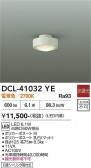 DAIKO ����ŵ� ����������� DCL-41032YE