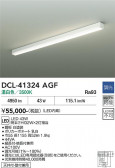 DAIKO ����ŵ� �֥饱�å� DCL-41324AGF