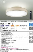 DAIKO ����ŵ� Ĵ��������� DCL-41344E