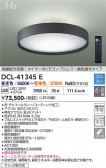 DAIKO ����ŵ� Ĵ��������� DCL-41345E