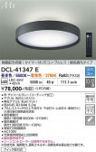 DAIKO ����ŵ� Ĵ��������� DCL-41347E