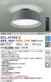 DAIKO ����ŵ� Ĵ��������� DCL-41932E