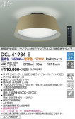 DAIKO ����ŵ� Ĵ��������� DCL-41934E