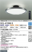DAIKO ����ŵ� Ĵ��������� DCL-41988E
