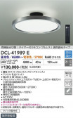 DAIKO ����ŵ� Ĵ��������� DCL-41989E