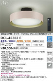 DAIKO ����ŵ� Ĵ��������� DCL-42382E