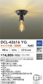 DAIKO ����ŵ� ����������� DCL-42616YG