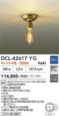DAIKO ����ŵ� ����������� DCL-42617YG