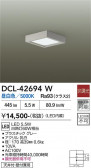 DAIKO ����ŵ� ����������� DCL-42694W