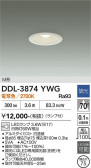 DAIKO ����ŵ� ������饤�� DDL-3874YWG