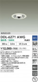 DAIKO ����ŵ� ������饤�� DDL-6271AWG