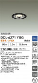 DAIKO ����ŵ� ������饤�� DDL-6271YBG