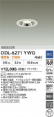 DAIKO ����ŵ� ������饤�� DDL-6271YWG