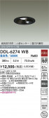 DAIKO ����ŵ� �ʹ����󥵡��ե�����饤�� DDL-6274WB