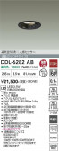 DAIKO ����ŵ� �ʹ����󥵡��ե�����饤�� DDL-6282AB