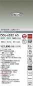 DAIKO ����ŵ� �ʹ����󥵡��ե�����饤�� DDL-6282AS