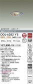 DAIKO ����ŵ� �ʹ����󥵡��ե�����饤�� DDL-6282YS