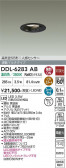 DAIKO ����ŵ� �ʹ����󥵡��ե�����饤�� DDL-6283AB